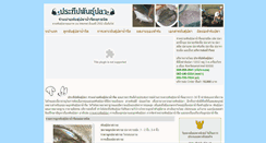 Desktop Screenshot of bestfish4u.com